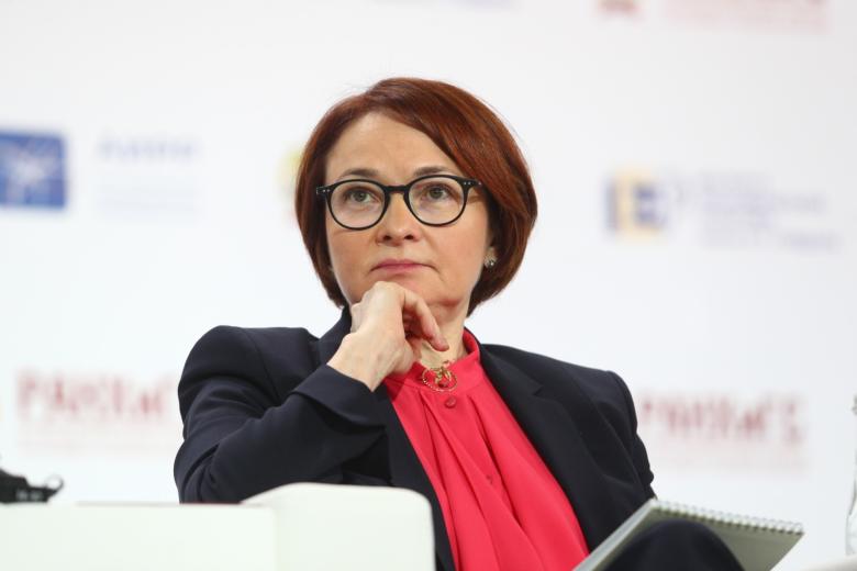 Эльвира Набиуллина