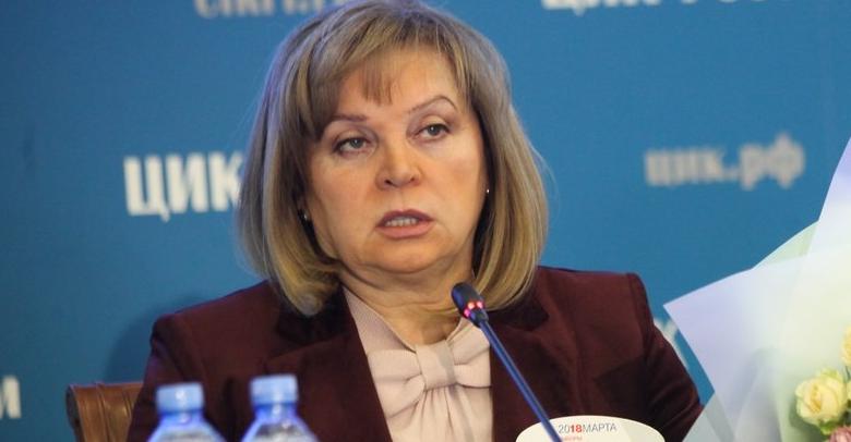 Элла Памфилова