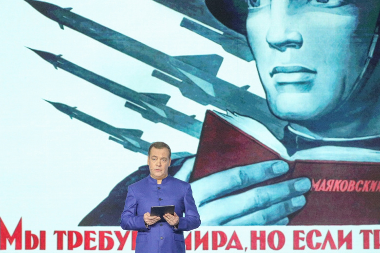 Дмитрий Медведев