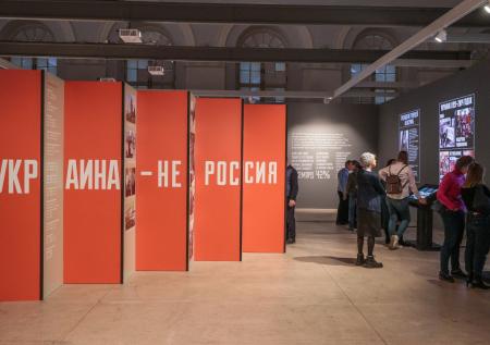 Как возникла Украина: Манеж открыл выставку «Украина. На переломах эпох»