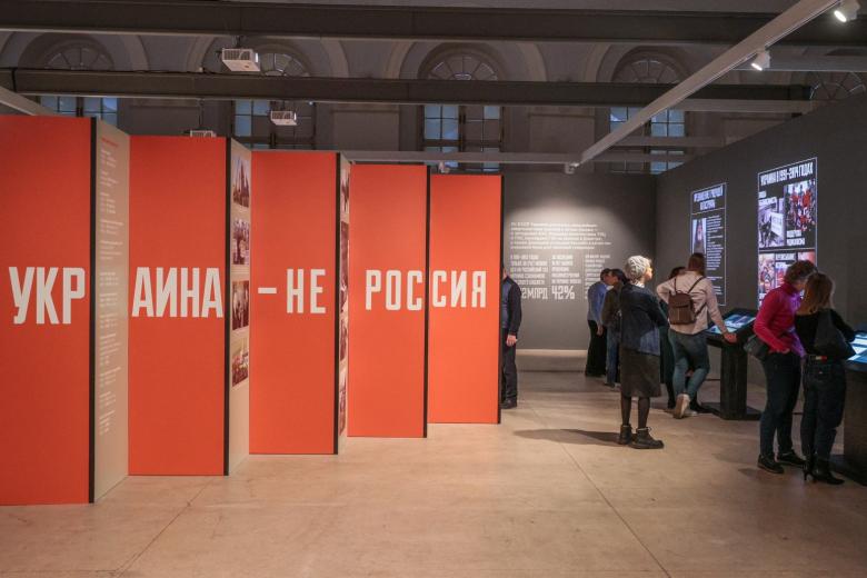 Выставка «Украина. На переломах эпох» в ЦВЗ «Манеж» в Москве