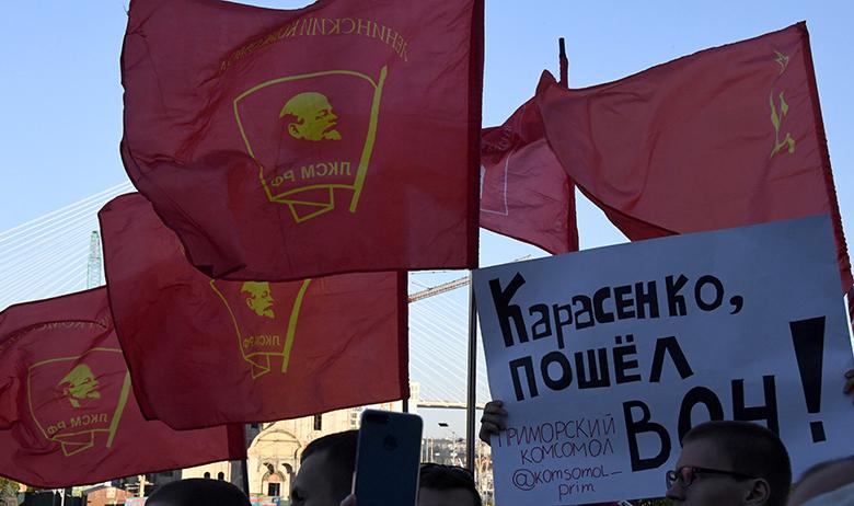 Участники митинга в поддержку кандидата в губернаторы Приморского края от КПРФ Андрея Ищенко у здания администрации края во Владивостоке