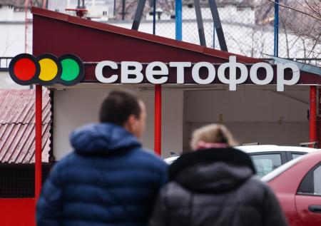 Десятки магазинов «Светофор» закрыли после проверки Роспотребнадзора