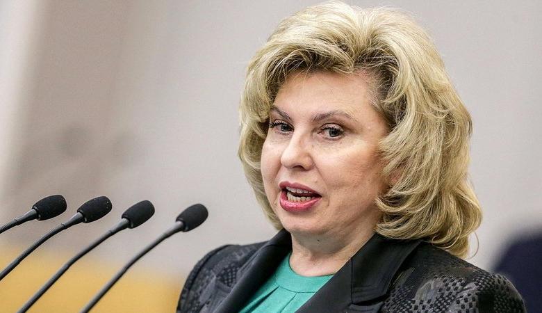 Уполномоченный по правам человека в Российской Федерации Татьяна Москалькова 