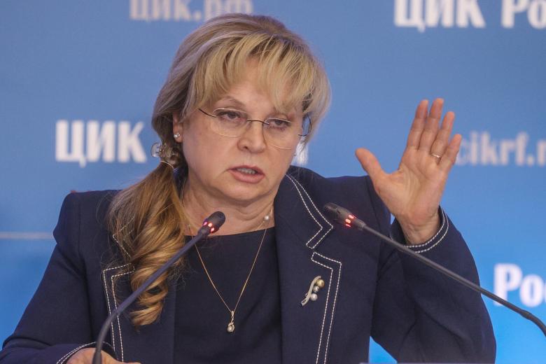 Элла Памфилова
