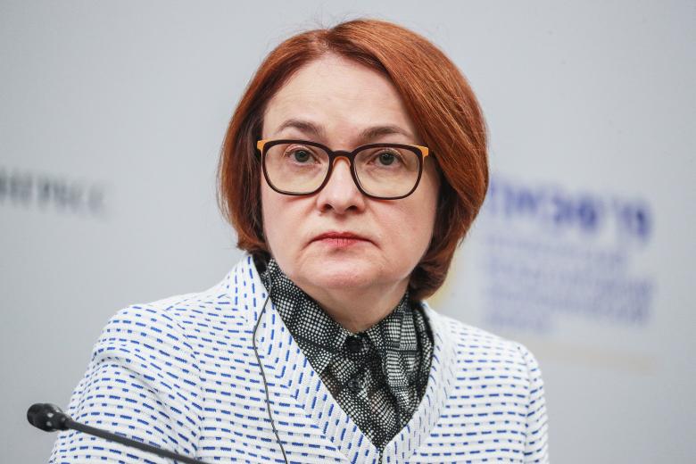Эльвира Набиуллина