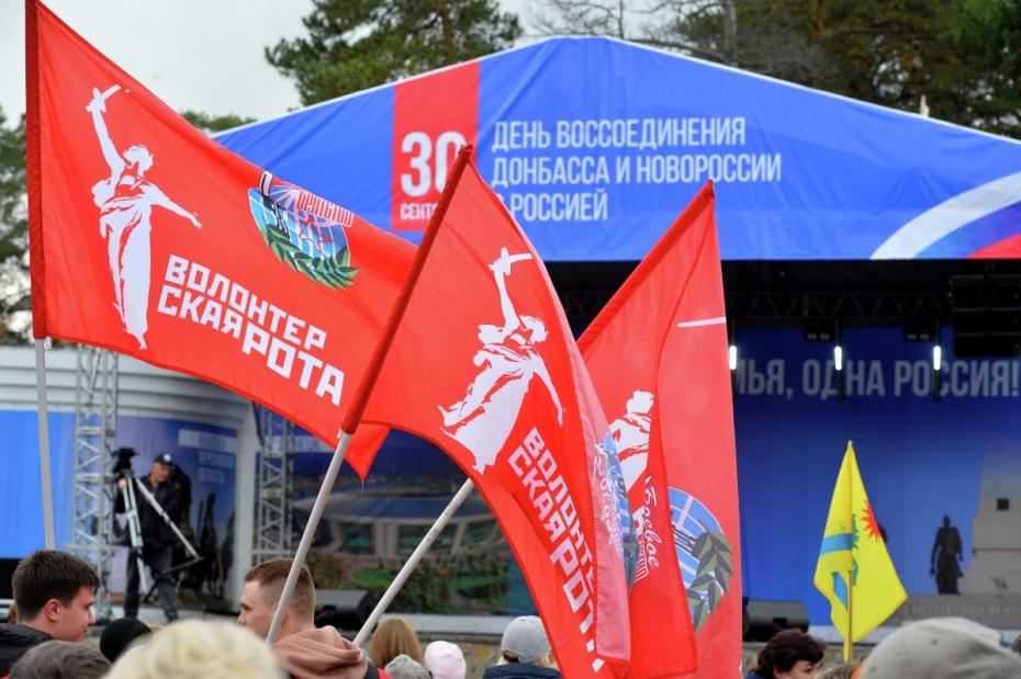 Участники праздничных мероприятий, посвященных Дню воссоединения новых регионов с Россией, в Челябинске