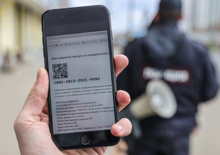 В Москве получить цифровой пропуск снова можно по СМС