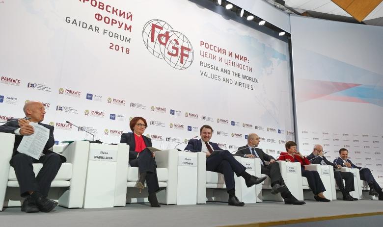 Гайдаровский форум