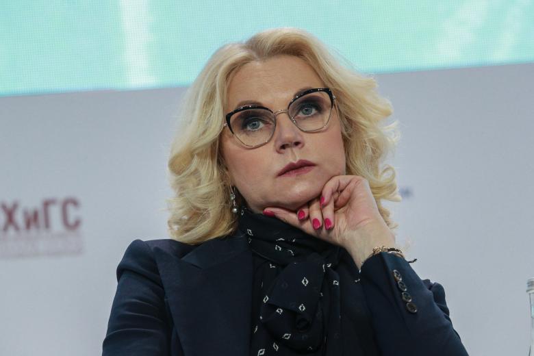 Вице-премьер РФ Татьяна Голикова