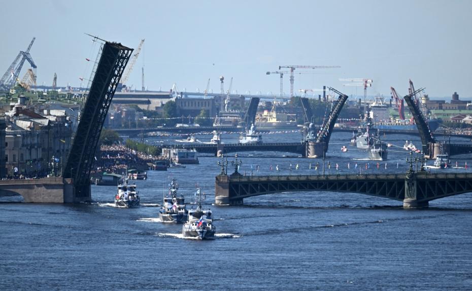 Главный военно-морской парад