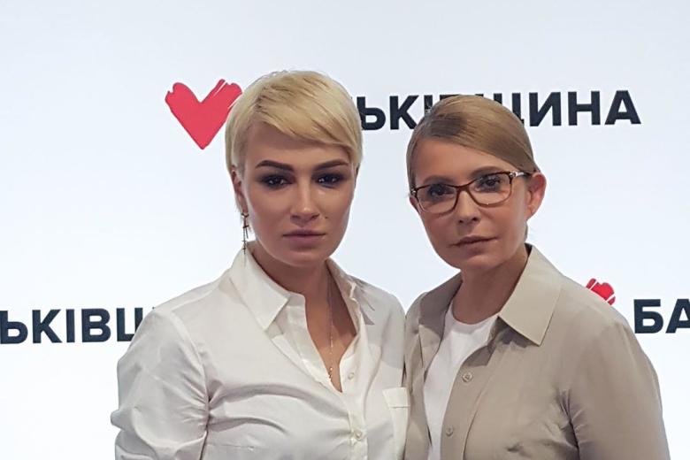 Анастасия Приходько и лидер партии «Батькивщина» Юлия Тимошенко
