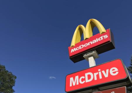 В McDonald's заявили о скорых сокращениях персонала