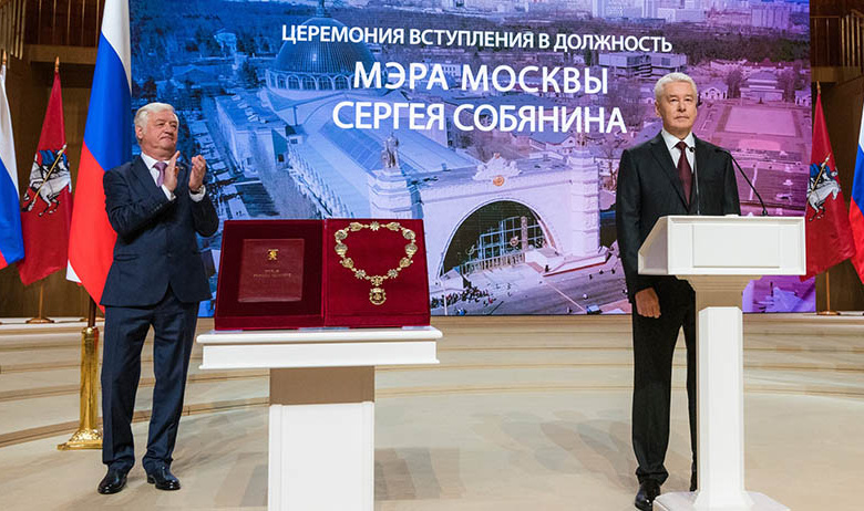 Церемония инаугурации Сергея Собянина на пост мэра столицы в концертном зале «Зарядье»