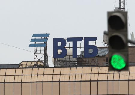 ВТБ снизил ставки по потребительским кредитам