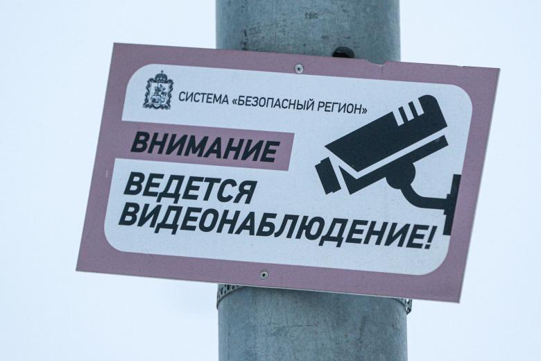 Московские камеры наблюдения