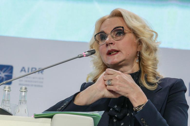 Татьяна Голикова