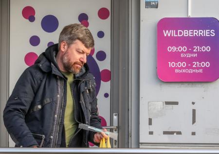 Wildberries изменил правила возврата товаров в ПВЗ