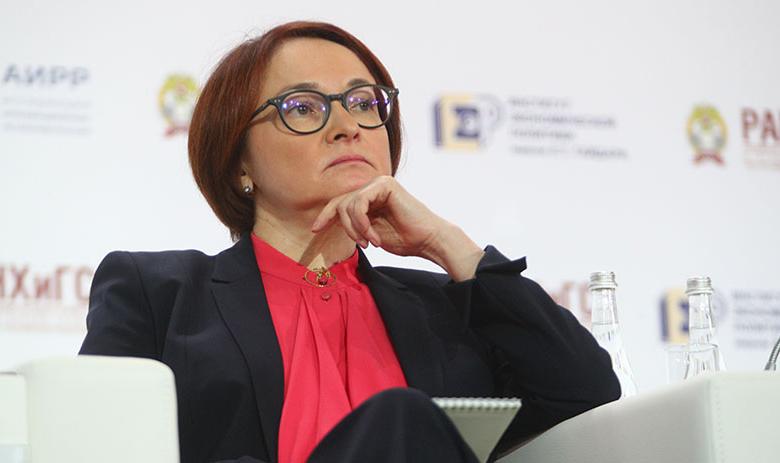 Эльвира Набиуллина