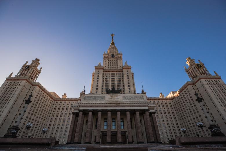 Московский государственный университет имени М. В. Ломоносова