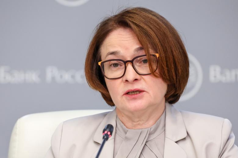 Эльвира Набиуллина