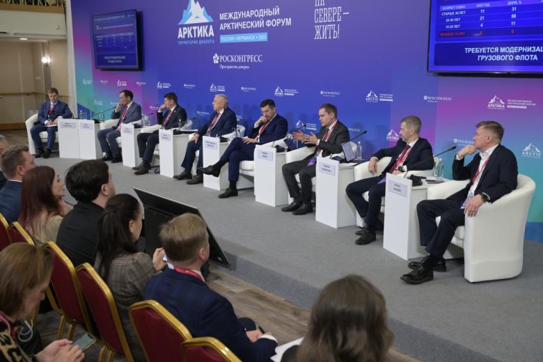 Международный арктический форум
