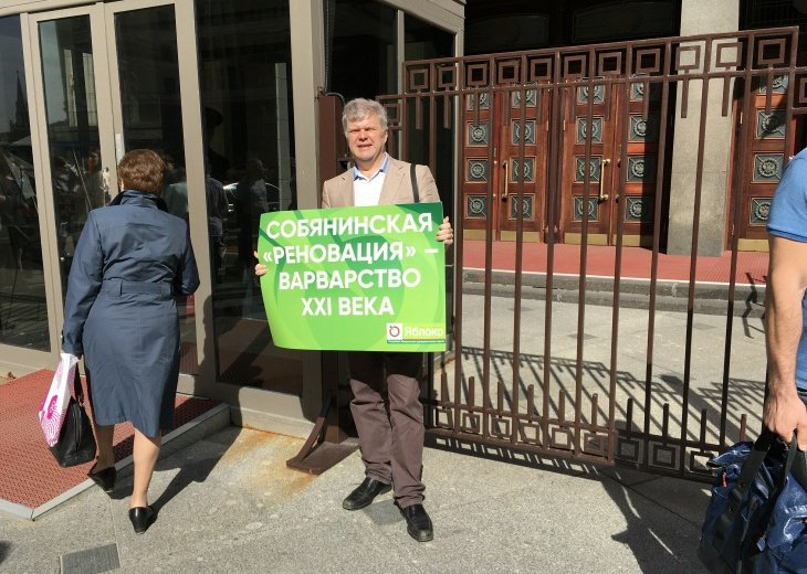 Председатель демократической партии «Яблоко» Сергей Митрохин