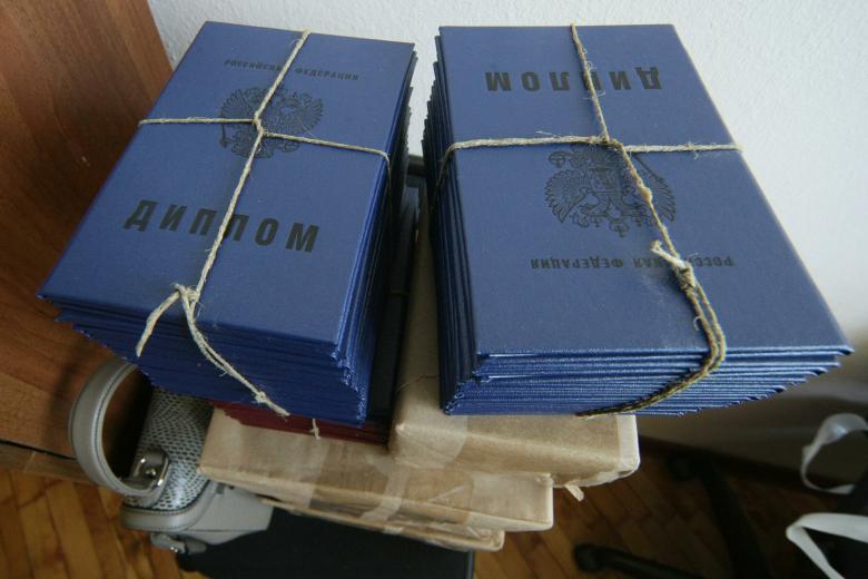 Дипломы установленного образца