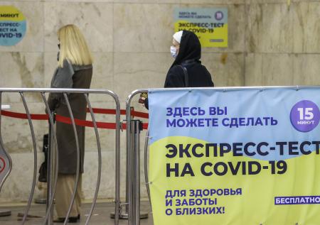 В России за сутки вновь выявили более 17 тысяч новых случаев COVID-19