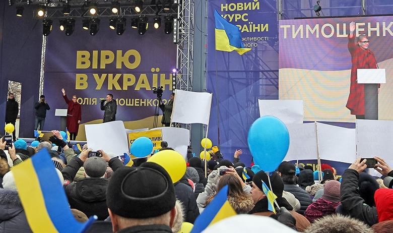 Юлия Тимошенко