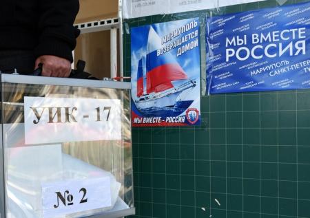 Процедура вхождения новых территорий в состав РФ может пройти 30 сентября