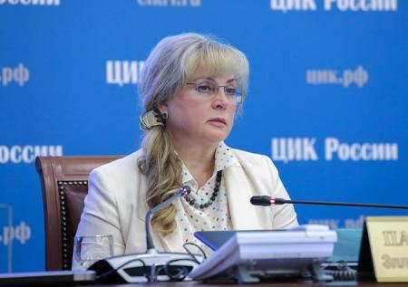 Памфилова назвала особенности избирательной системы в РФ