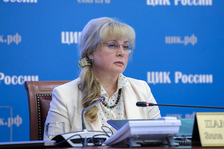 Элла Памфилова
