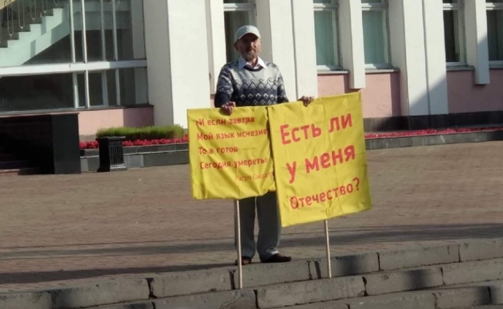 Альберт Разин