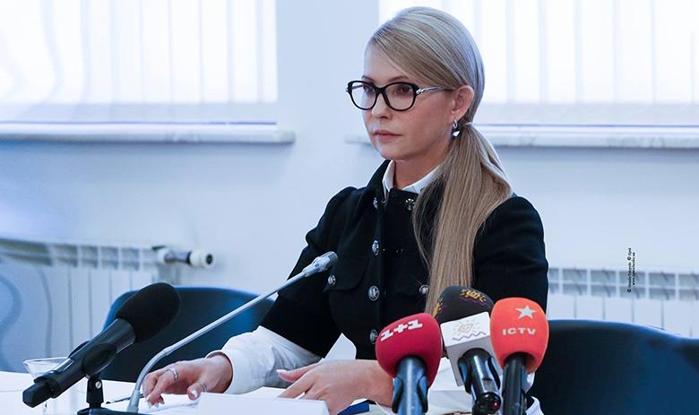 Юлия Тимошенко