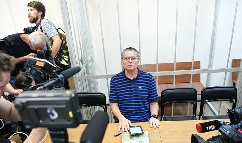 Алексей Улюкаев