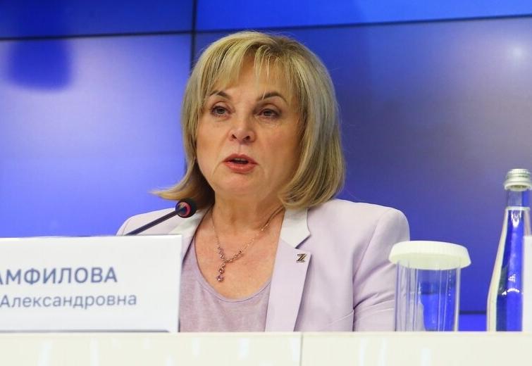 Элла Памфилова