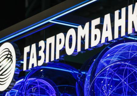 Приложение еще одного российского банка пропало из App Store