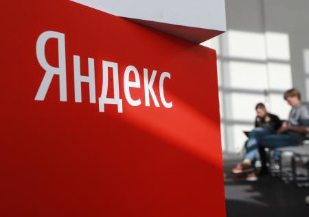 «Яндекс» начал борьбу с утечками личных данных пользователей