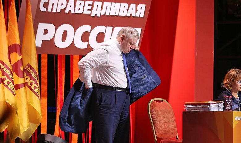 Сергей Миронов