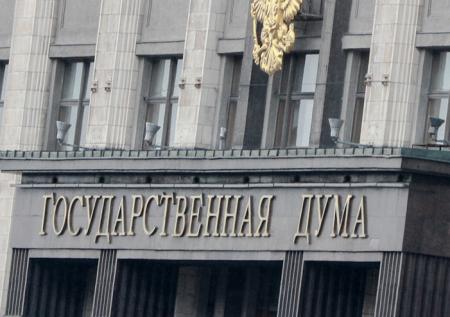 В ГД объяснили, почему звёзды так легко получают гражданство России