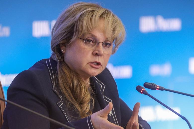 Элла Памфилова