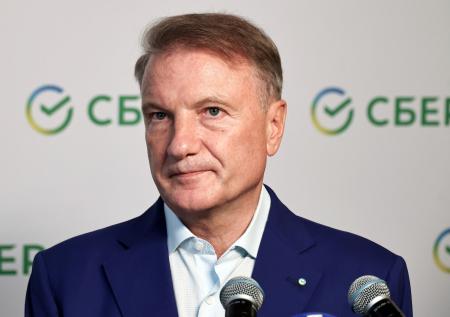 Греф заявил об опасности стагфляции в России