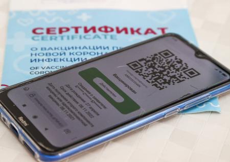 В России могут появиться вторые паспорта в виде QR-кода