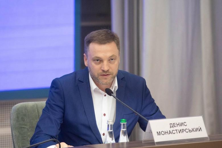 Денис Монастырский