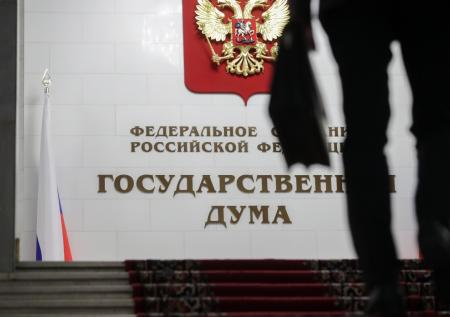 В Госдуме объяснили необходимость возвращения смертной казни