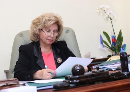 Москалькова выступила за помилование Иссахар