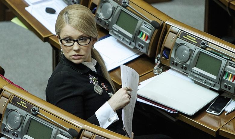 Юлия Тимошенко