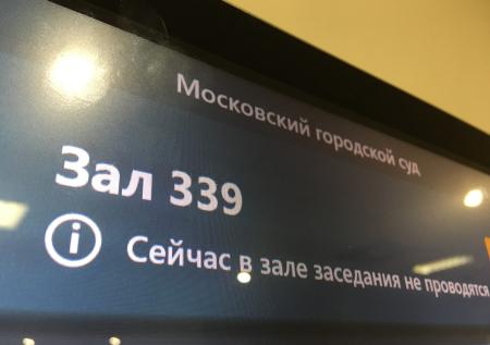 МХГ проверила работу судов во время пандемии коронавируса