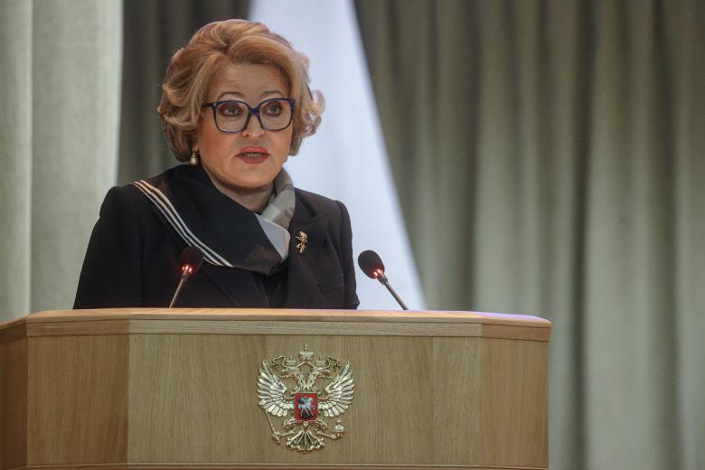 Валентина Матвиенко